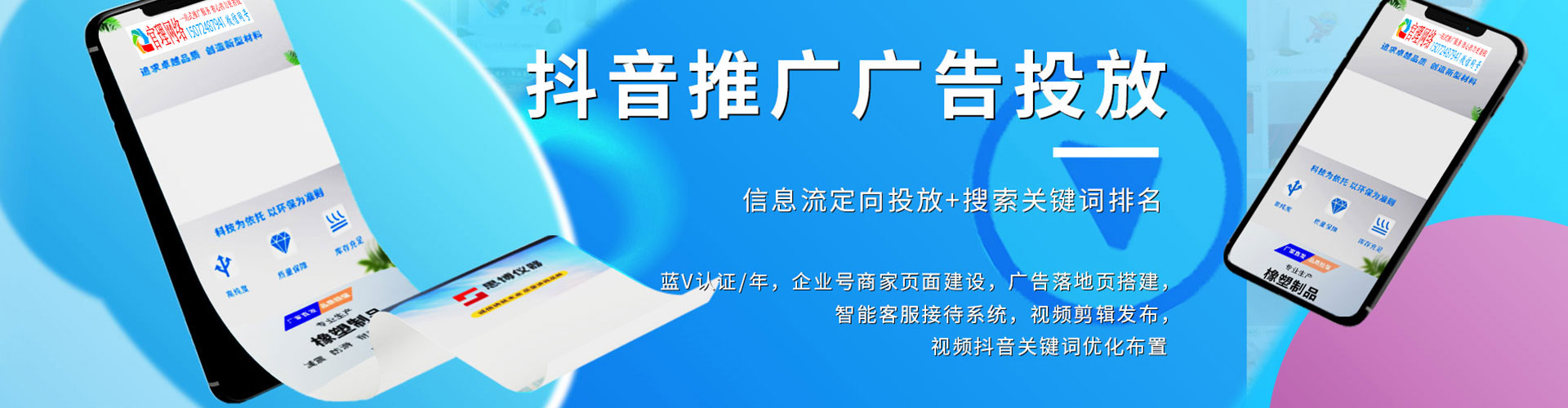 防城港百度网络推广
