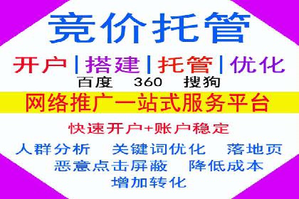 百度包年竞价优化：案例助力企业品牌崛起