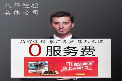实战解析：SEM竞价托管助力企业快速起量